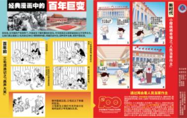 张康阳发社媒庆祝国米夺得意大利超级杯冠军：蓝黑在我心中